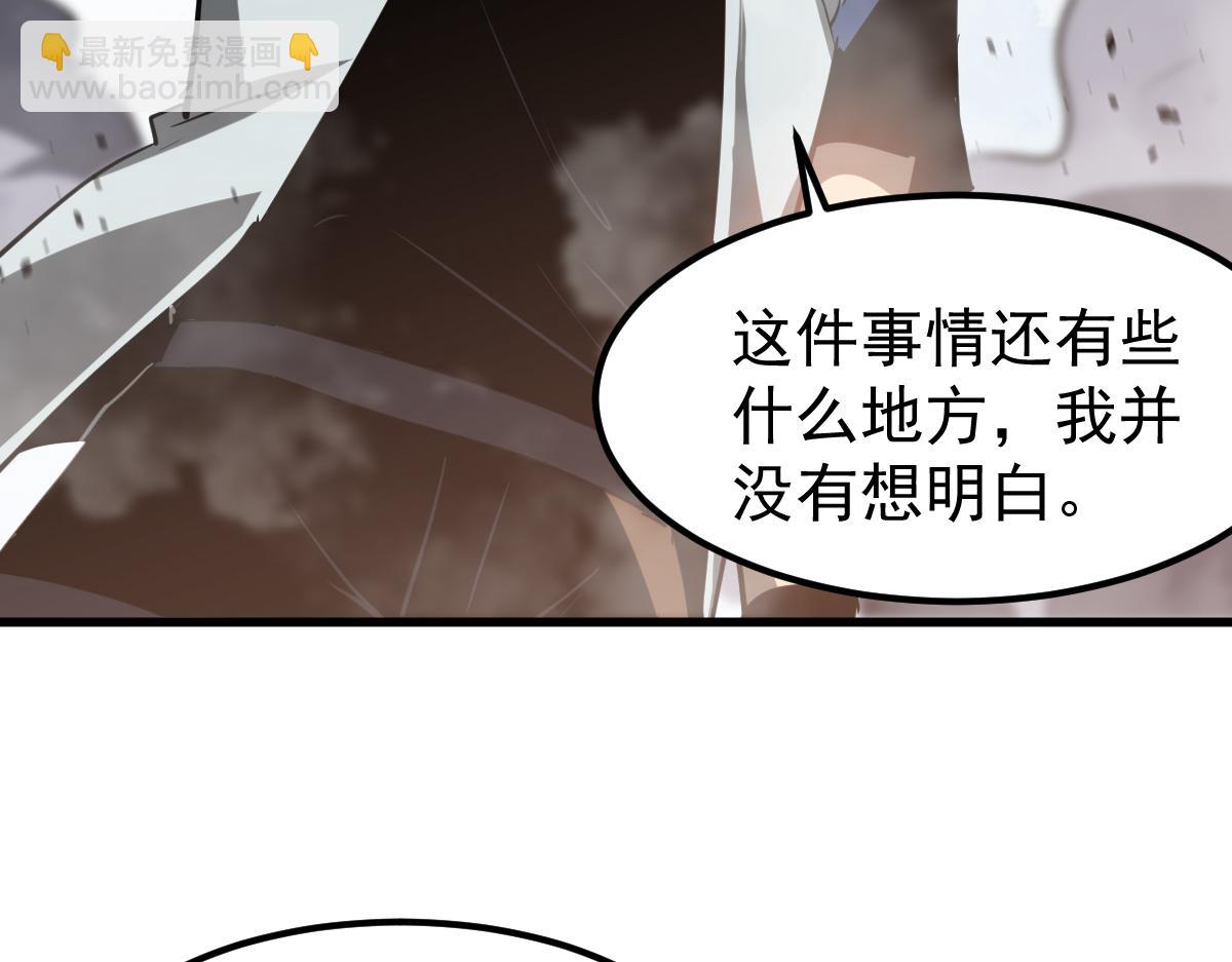 第129话 功不可没(1/3)-第130话