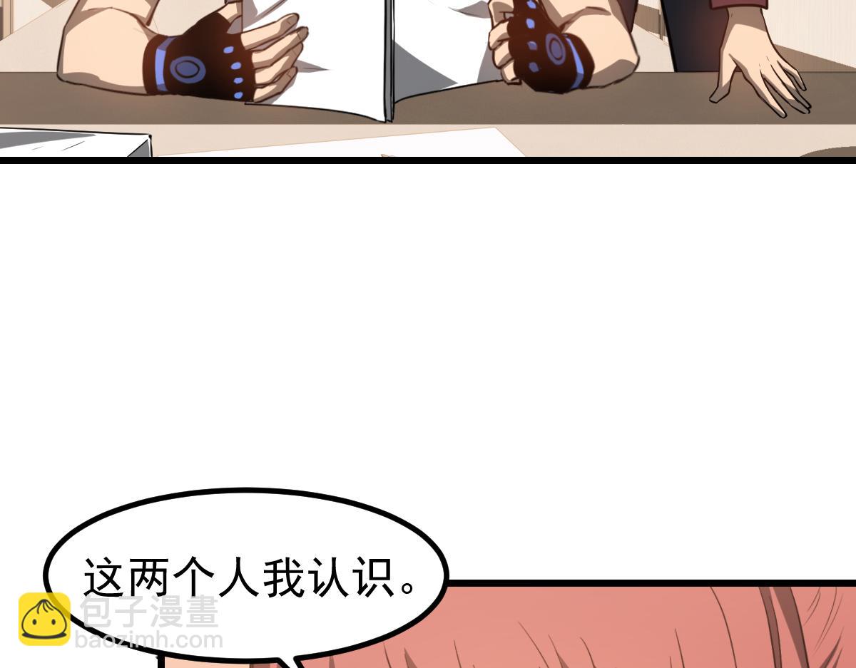 第131话 重组龙牙！(1/3)-第132话