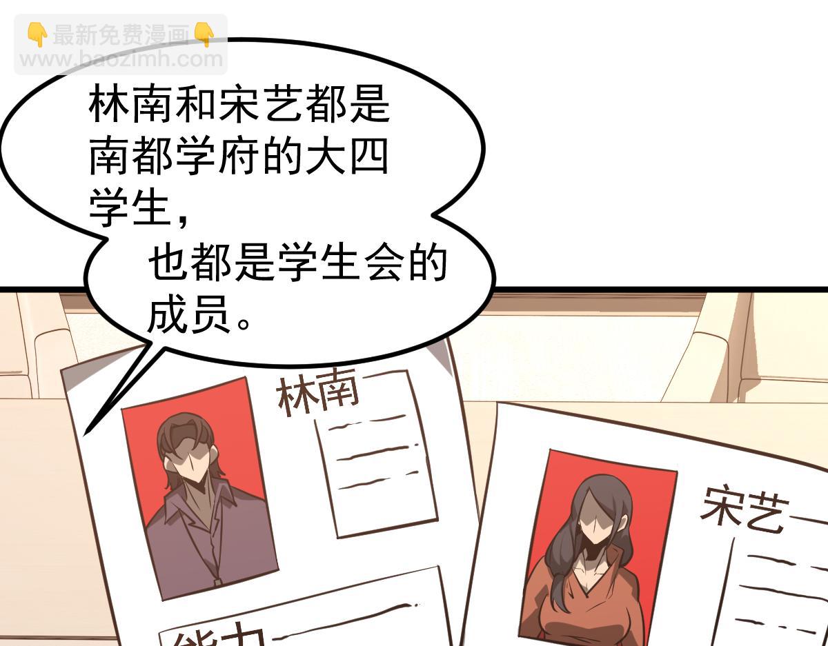 第131话 重组龙牙！(1/3)-第132话