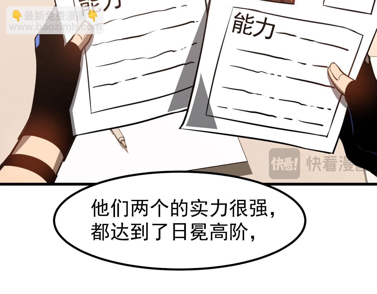 第131话 重组龙牙！(1/3)-第132话