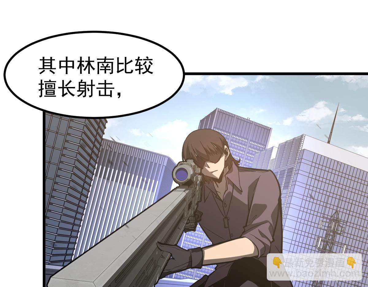 第131话 重组龙牙！(1/3)-第132话