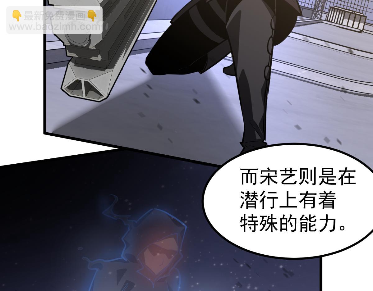 第131话 重组龙牙！(1/3)-第132话