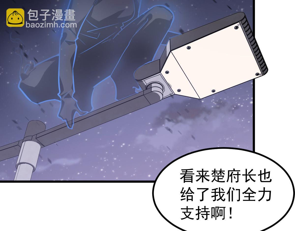 第131话 重组龙牙！(1/3)-第132话