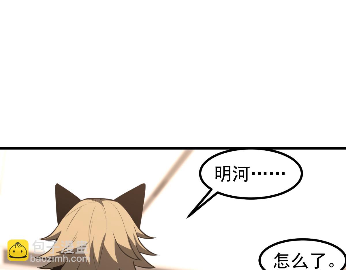 第131话 重组龙牙！(1/3)-第132话