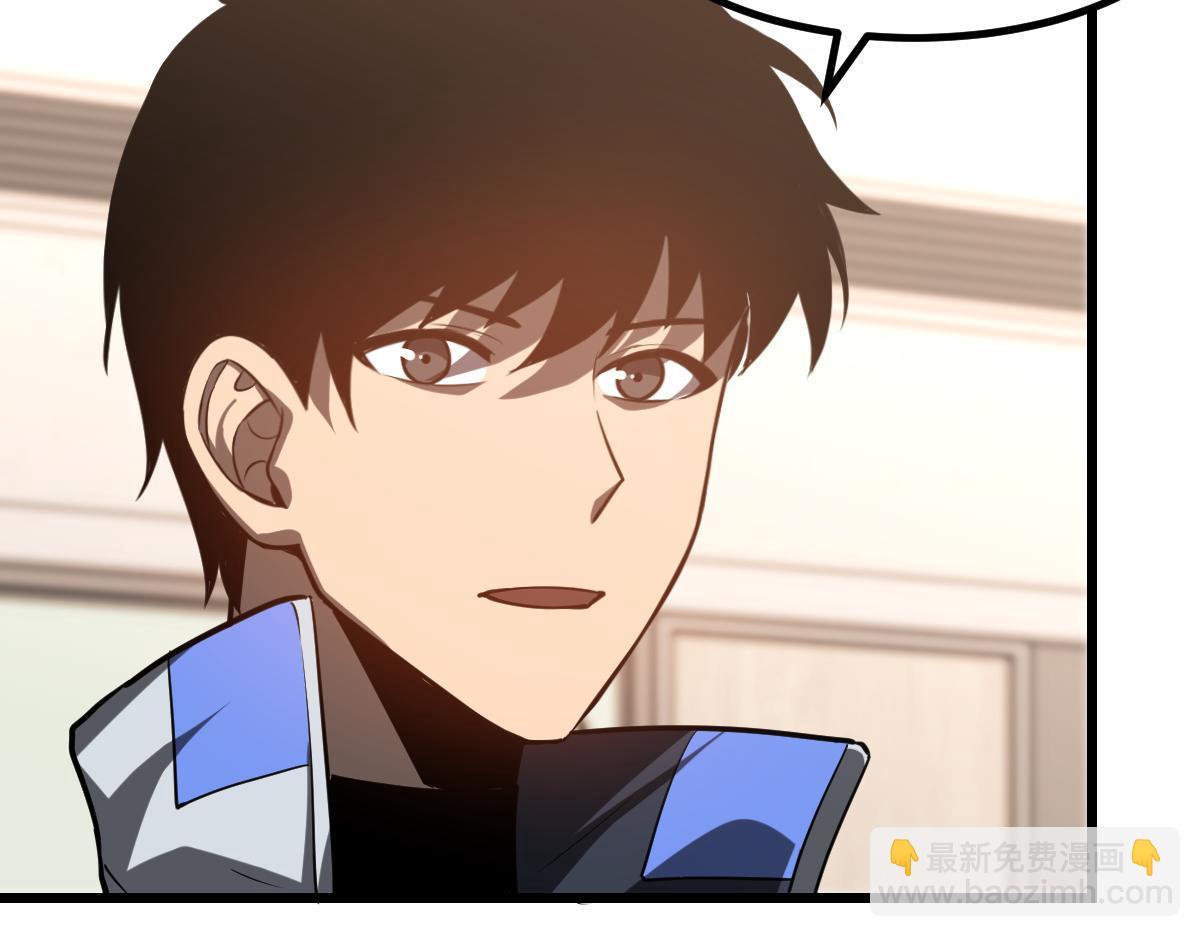 第131话 重组龙牙！(1/3)-第132话