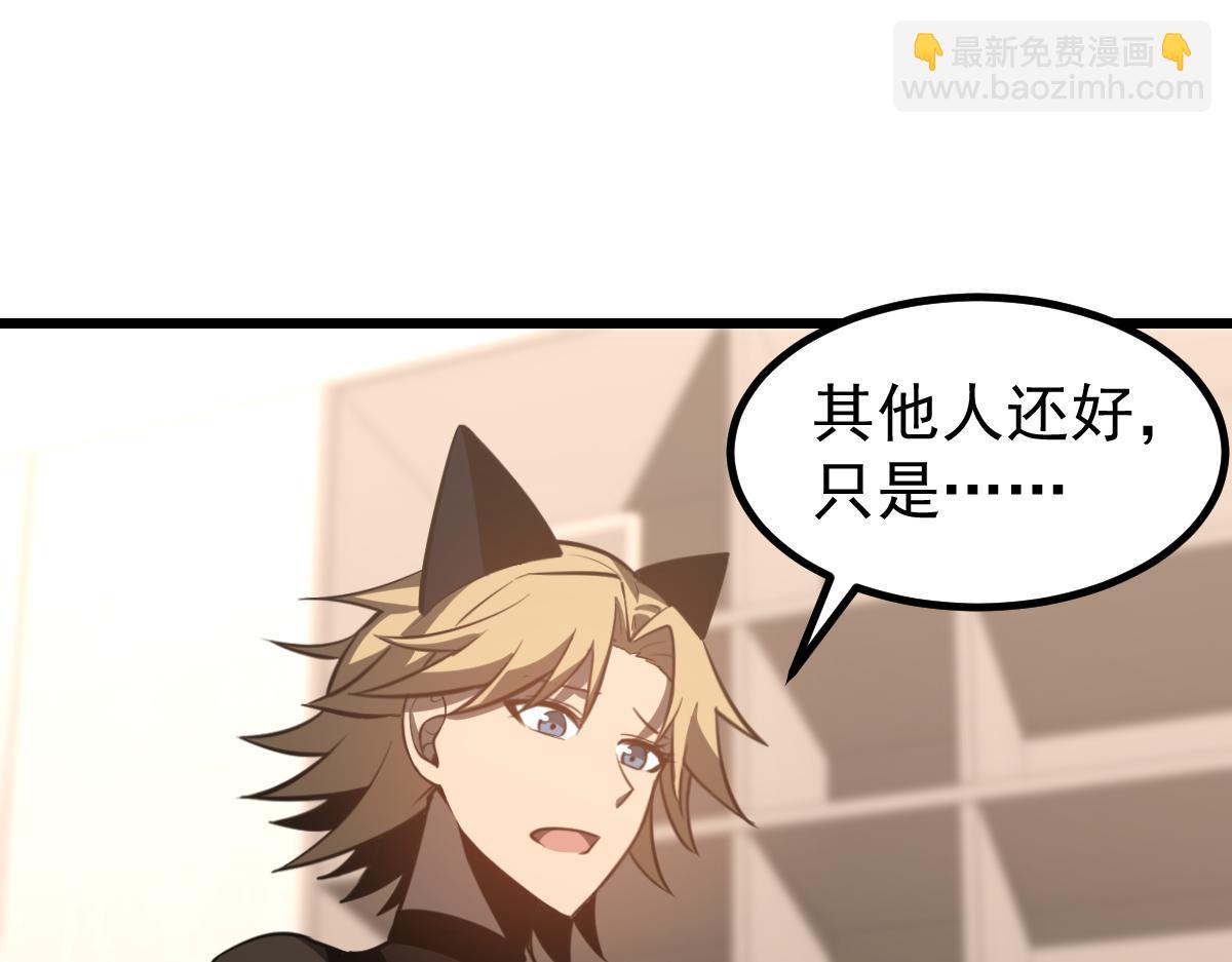 第131话 重组龙牙！(1/3)-第132话