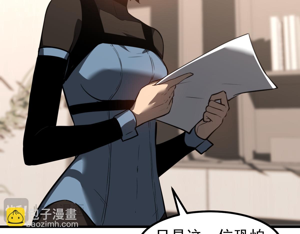 第131话 重组龙牙！(1/3)-第132话