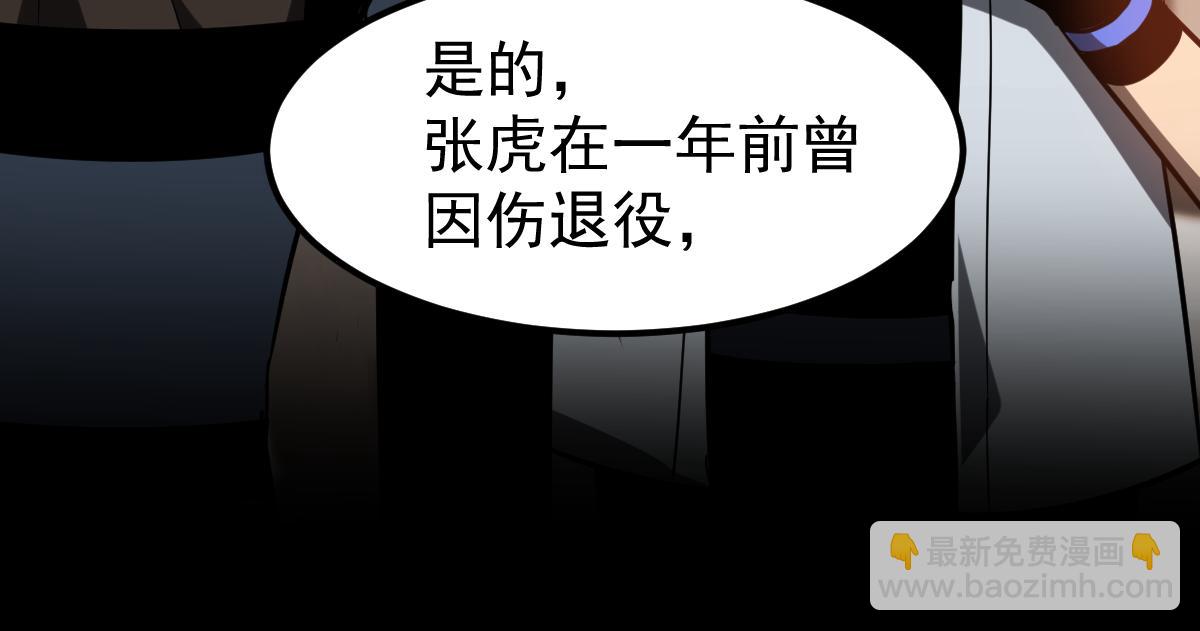 第131话 重组龙牙！(1/3)-第132话