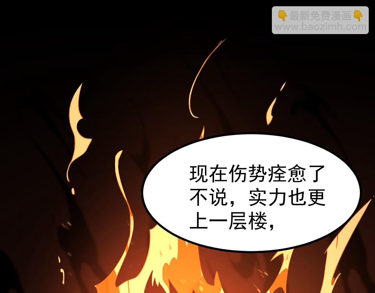 第131话 重组龙牙！(1/3)-第132话