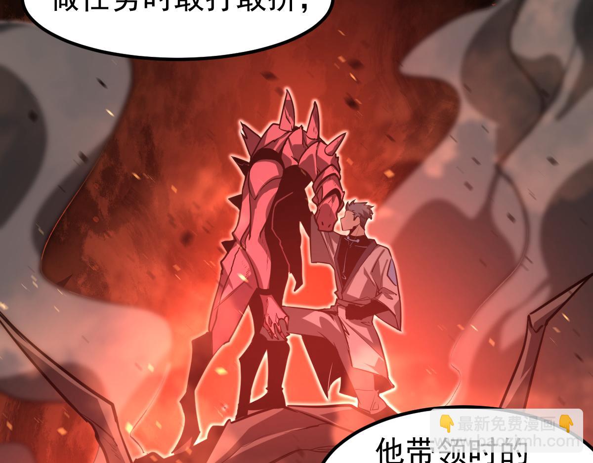 第131话 重组龙牙！(1/3)-第132话