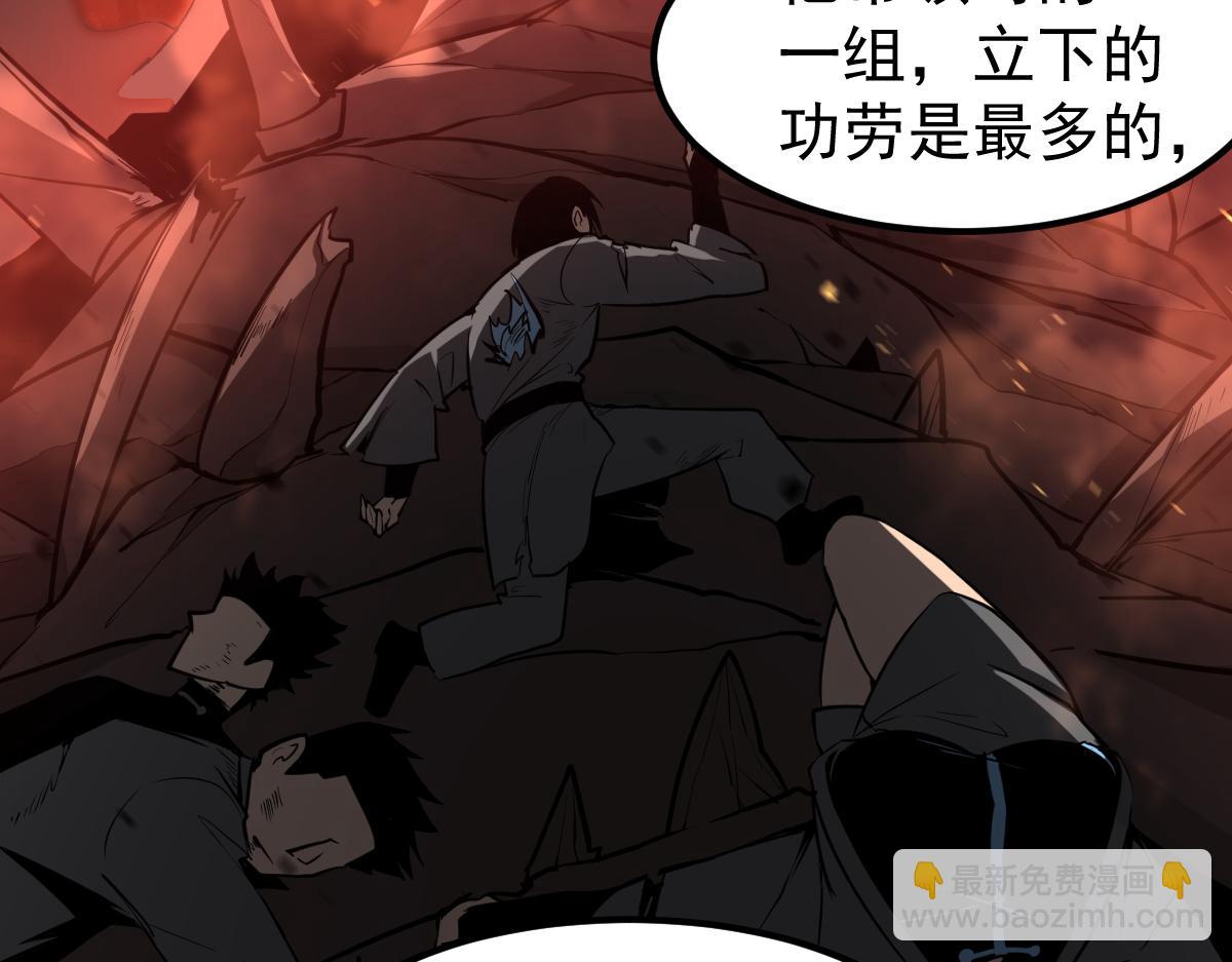第131话 重组龙牙！(1/3)-第132话