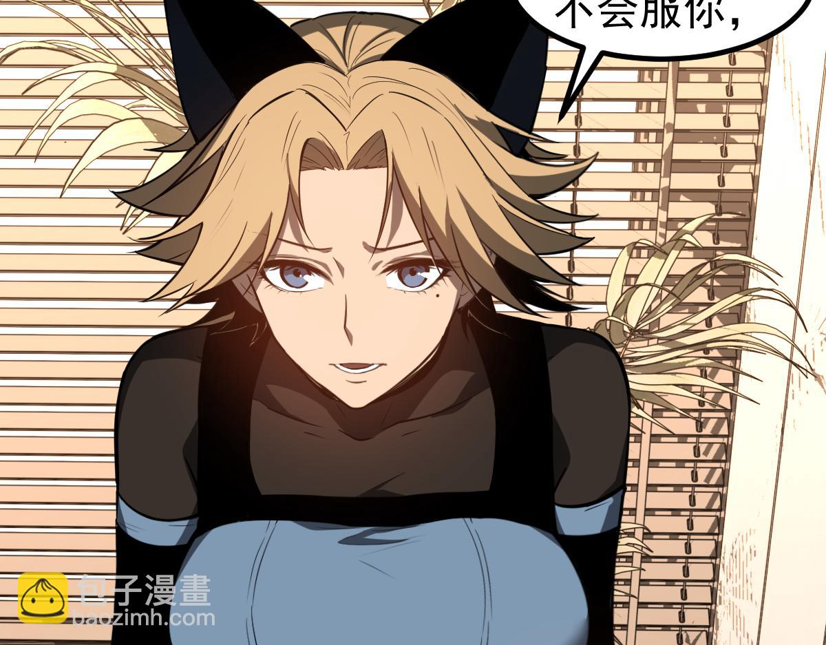 第131话 重组龙牙！(1/3)-第132话