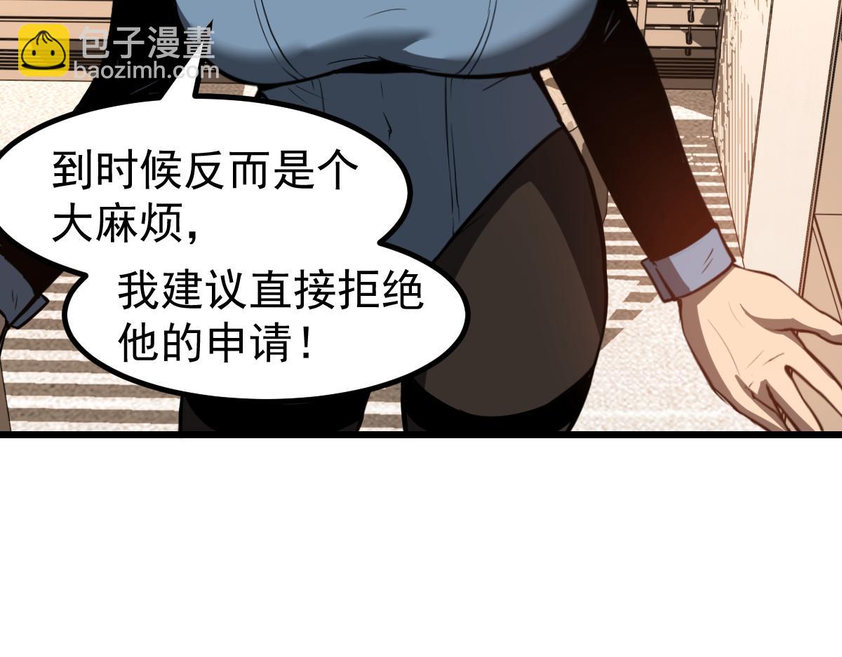 第131话 重组龙牙！(1/3)-第132话