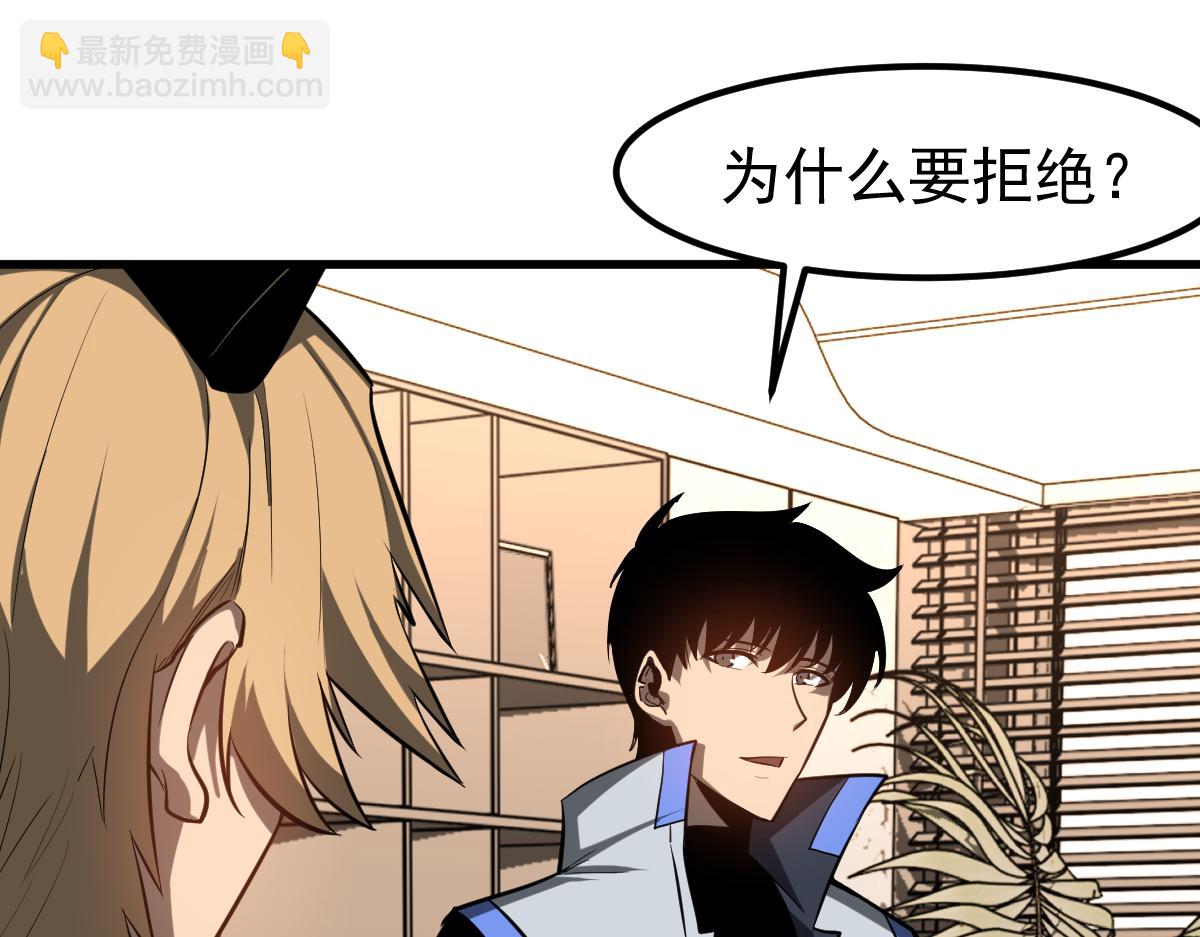 第131话 重组龙牙！(1/3)-第132话