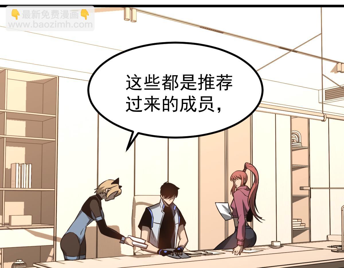 第131话 重组龙牙！(1/3)-第132话