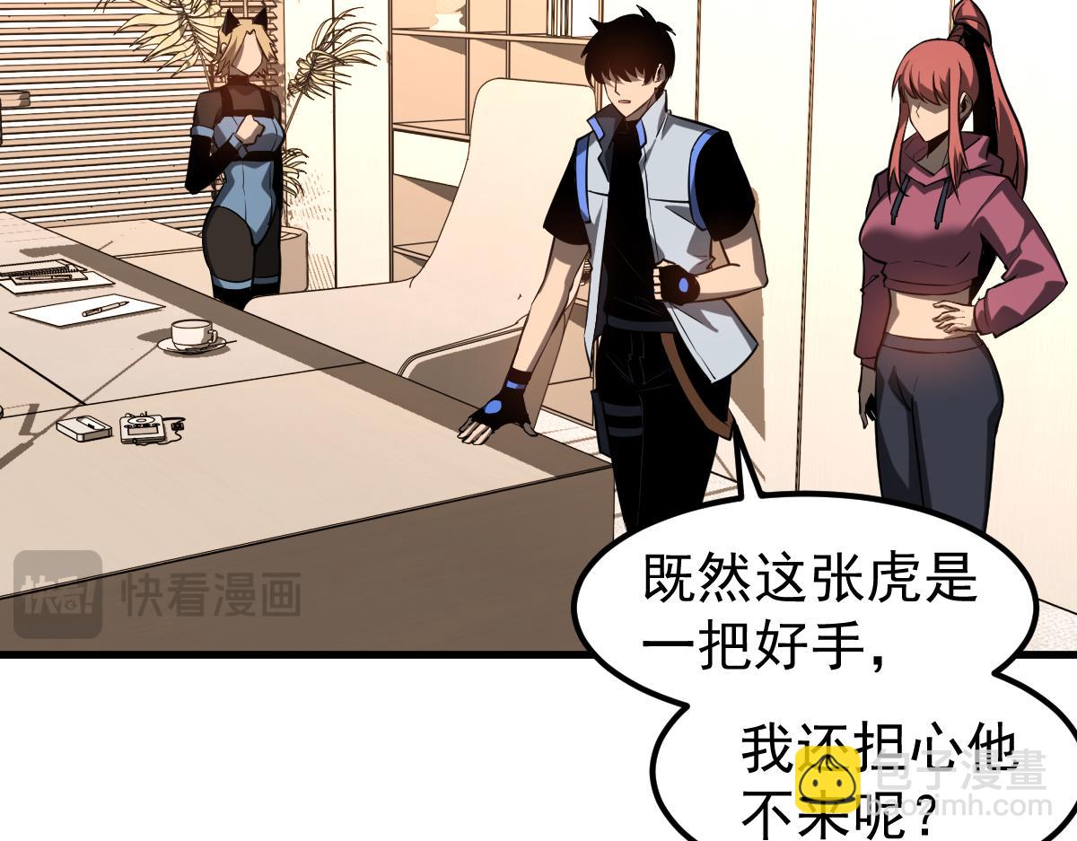 第131话 重组龙牙！(1/3)-第132话