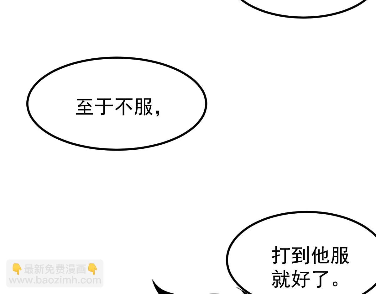 第131话 重组龙牙！(1/3)-第132话