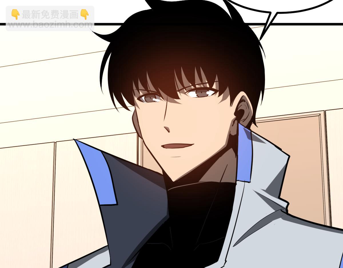 第131话 重组龙牙！(1/3)-第132话