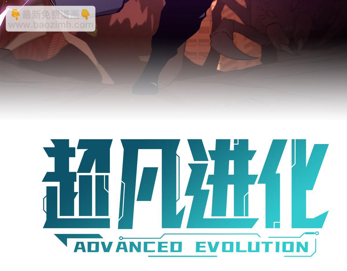 第131话 重组龙牙！(1/3)-第132话