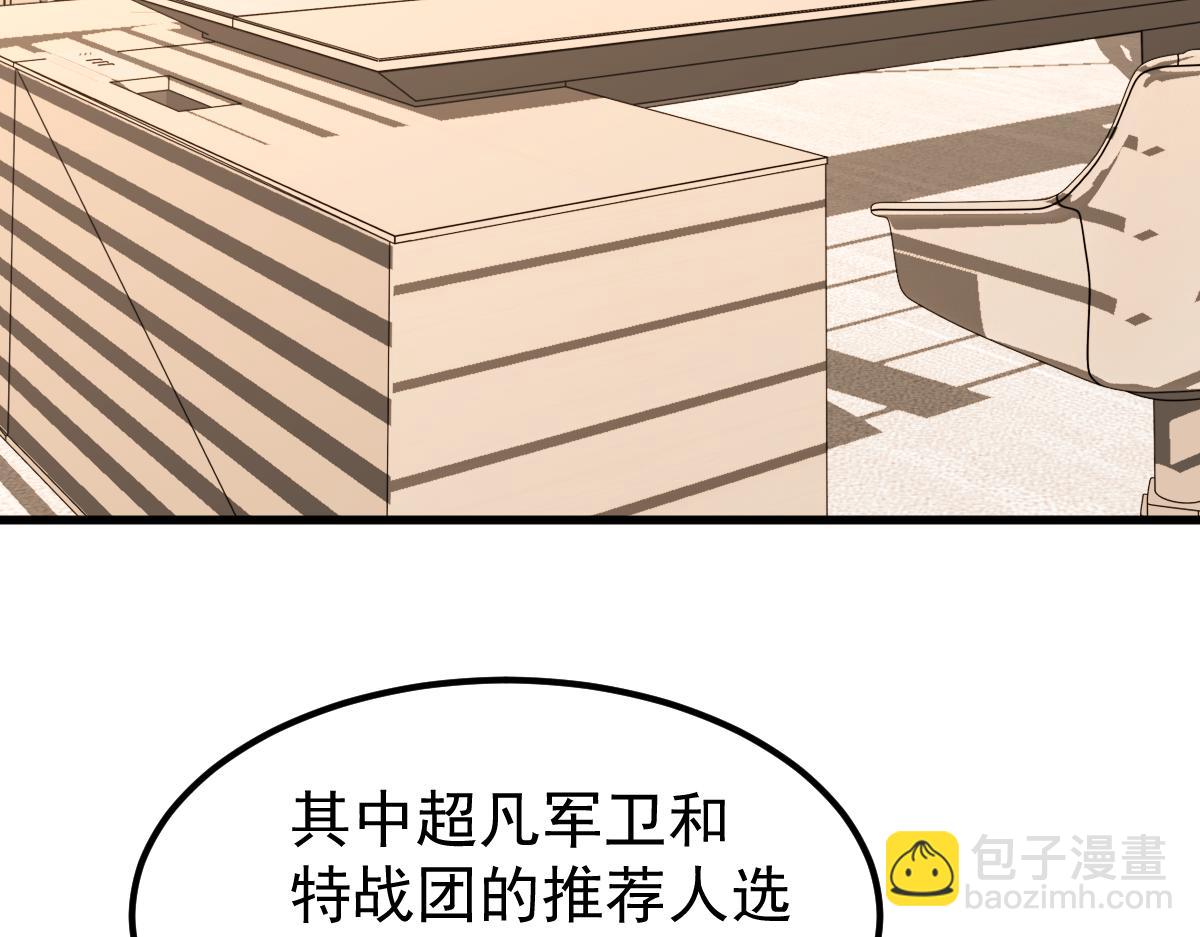 第131话 重组龙牙！(1/3)-第132话