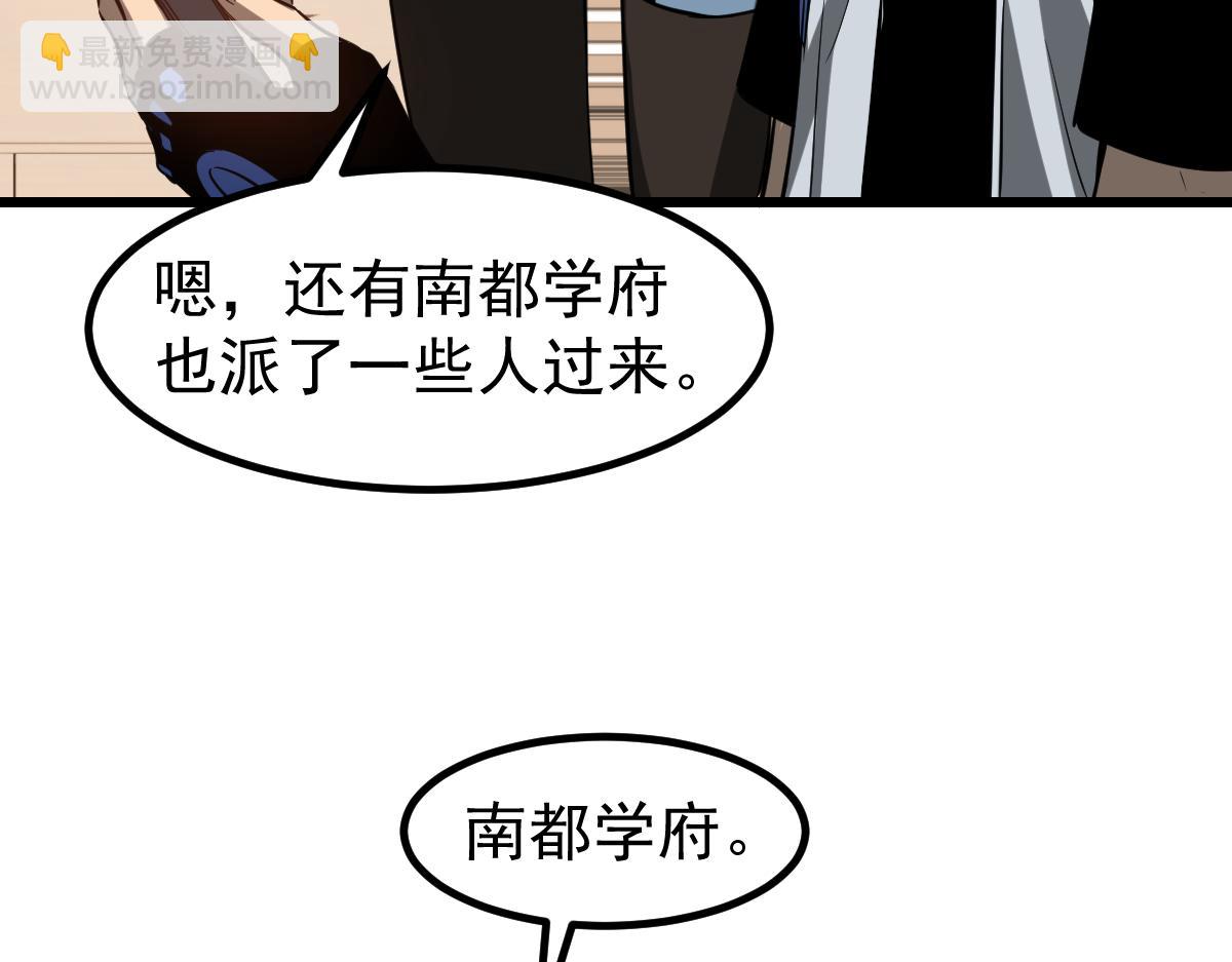 第131话 重组龙牙！(1/3)-第132话