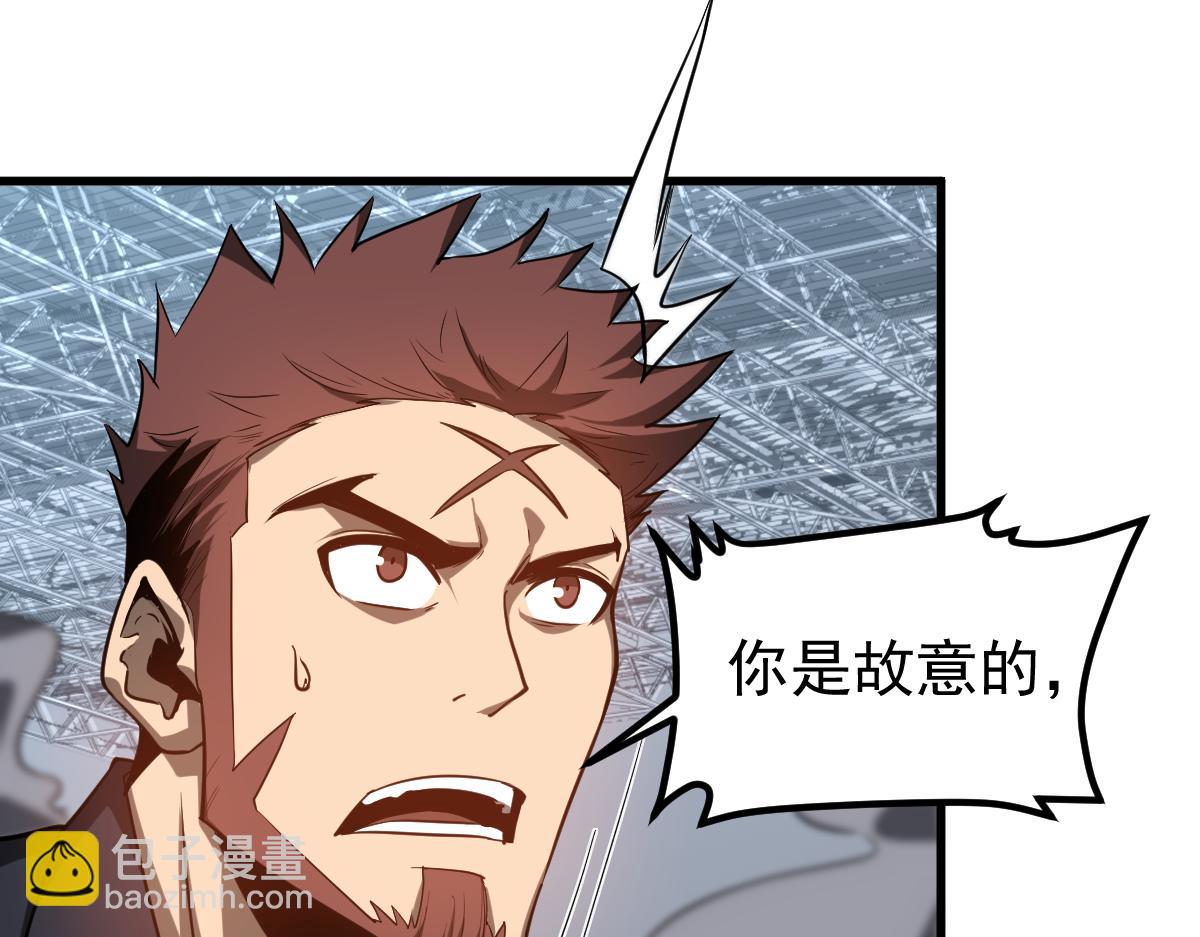 第133话 收服张虎 龙牙重组(1/3)-第134话