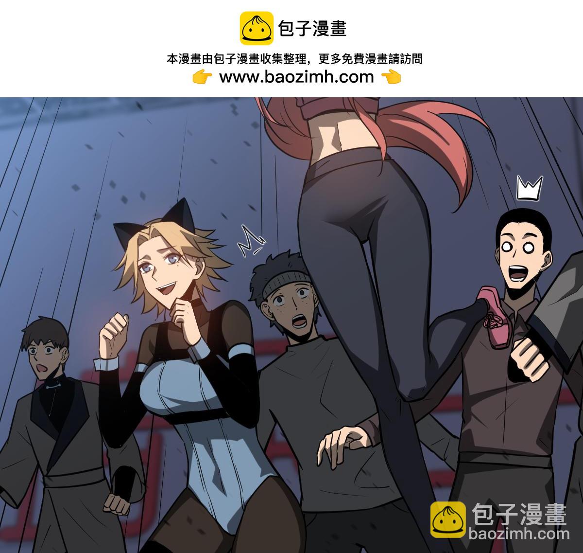 第133话 收服张虎 龙牙重组(1/3)-第134话