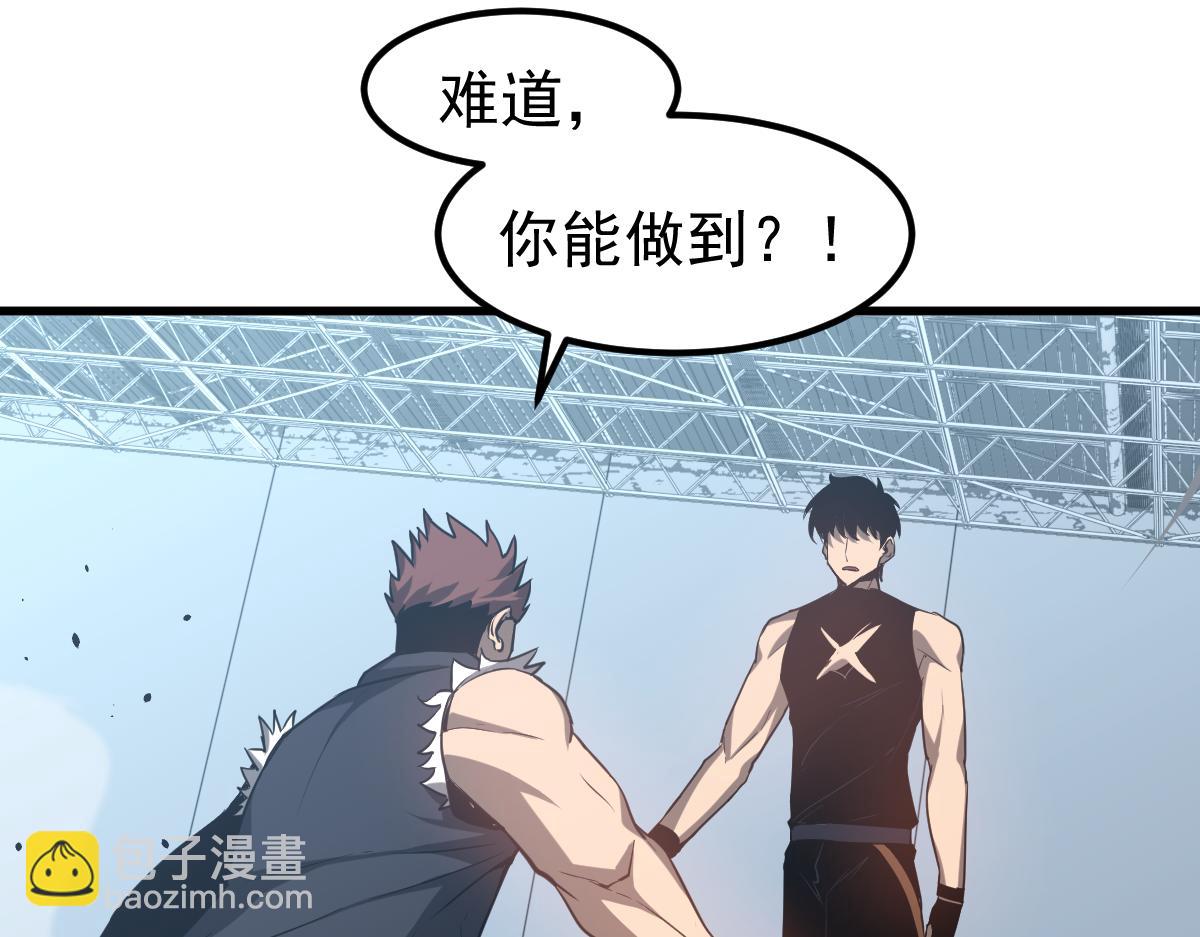 第133话 收服张虎 龙牙重组(1/3)-第134话