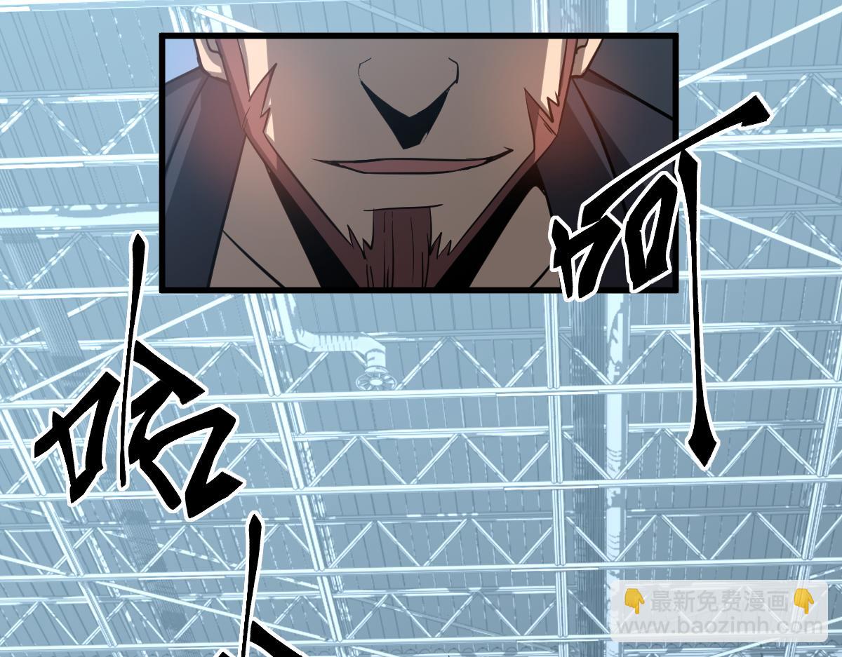 第133话 收服张虎 龙牙重组(1/3)-第134话