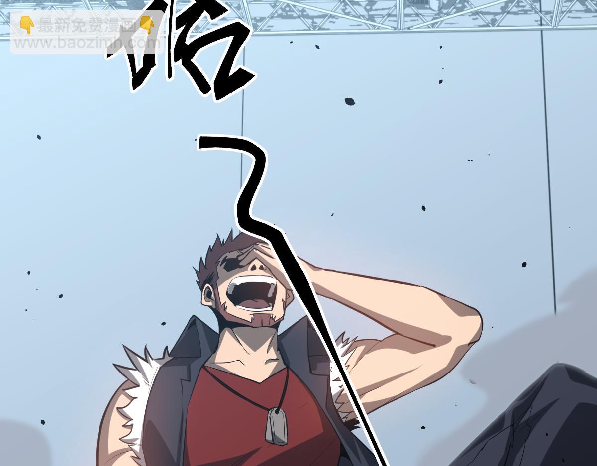 第133话 收服张虎 龙牙重组(1/3)-第134话