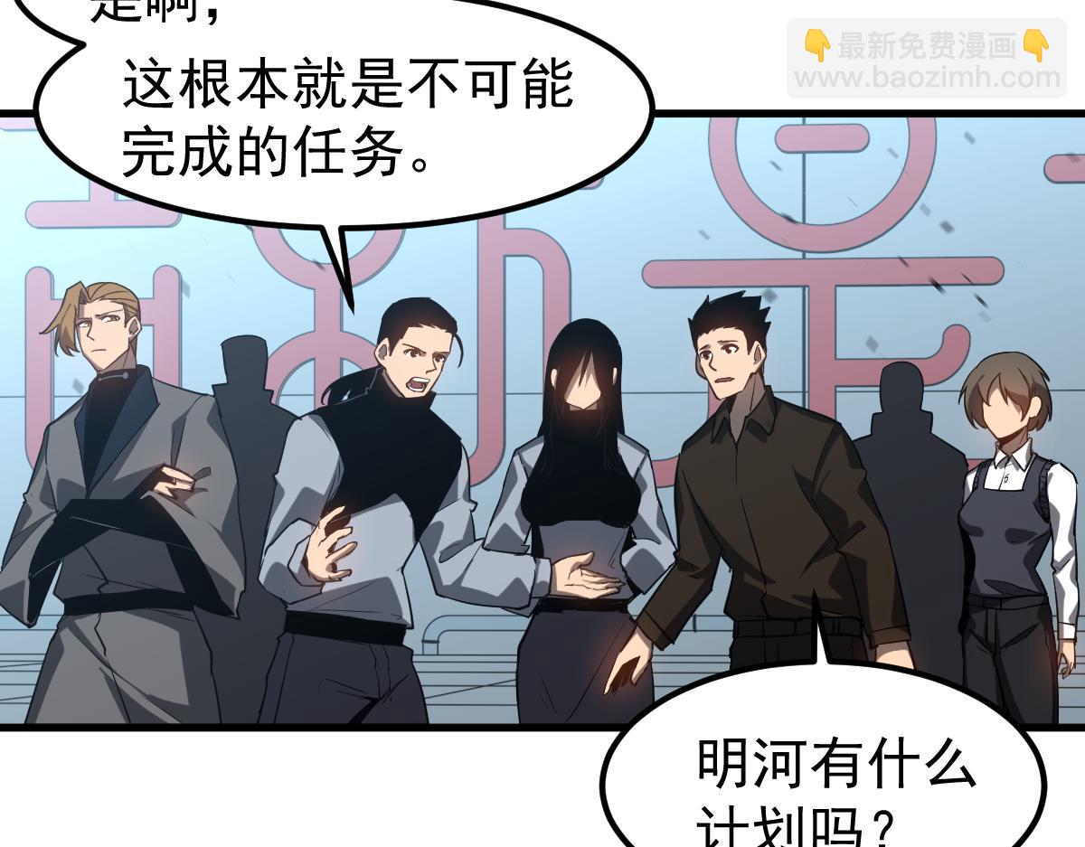 第133话 收服张虎 龙牙重组(1/3)-第134话