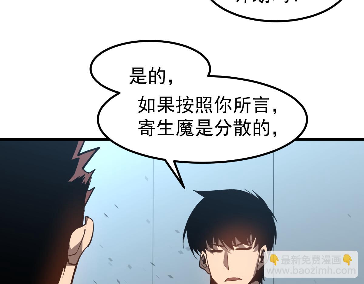 第133话 收服张虎 龙牙重组(1/3)-第134话