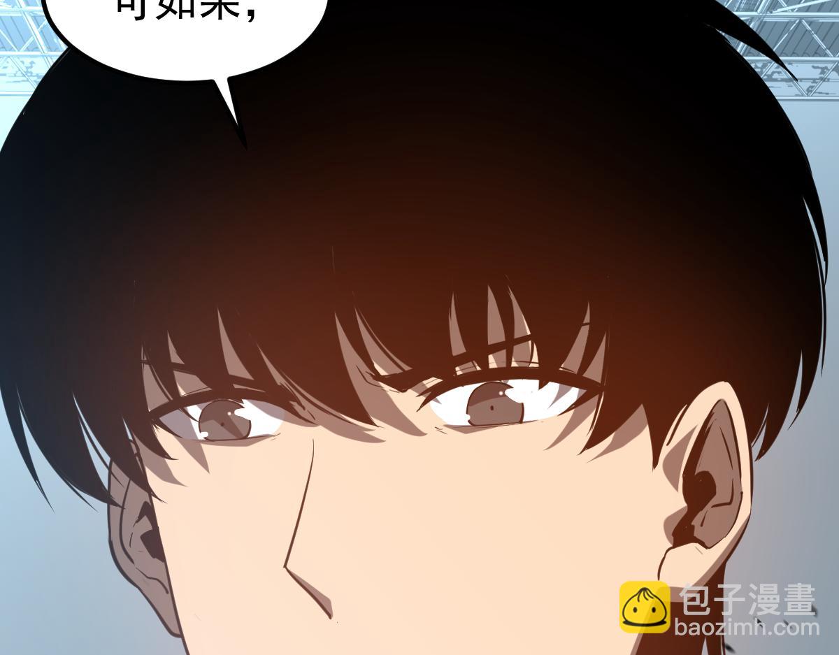 第133话 收服张虎 龙牙重组(1/3)-第134话