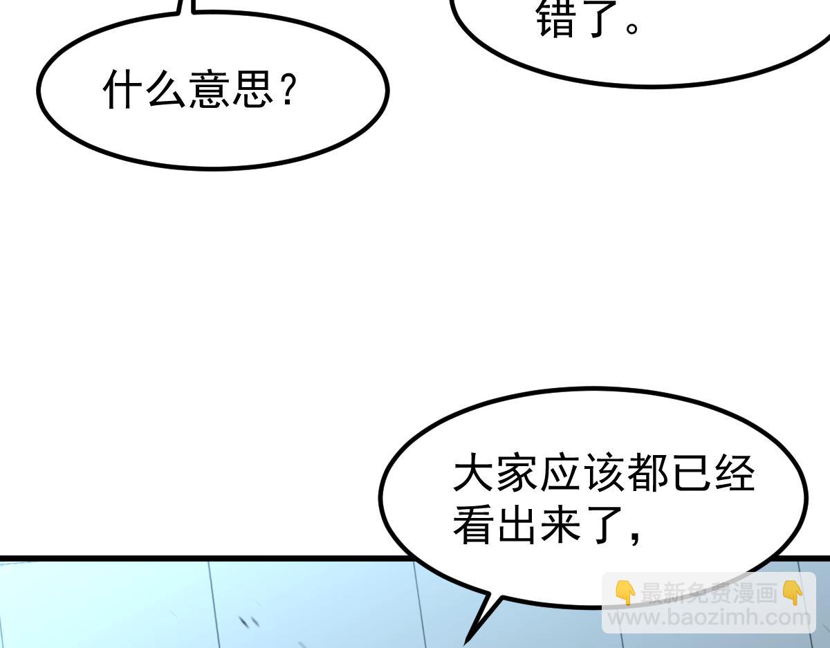 第133话 收服张虎 龙牙重组(1/3)-第134话