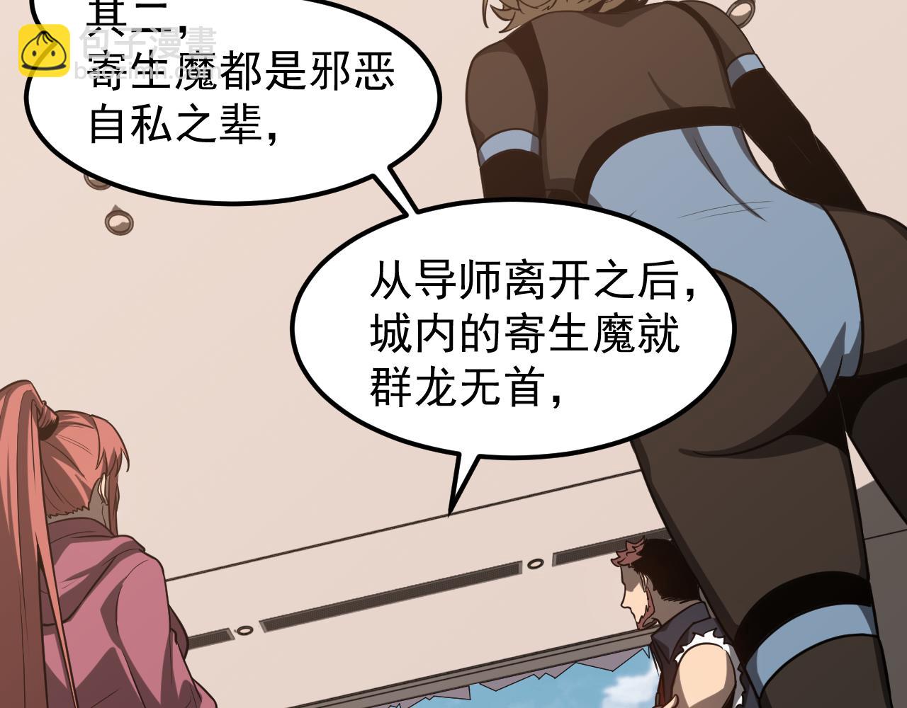 第135话 冲击白鸿级(1/3)-第136话