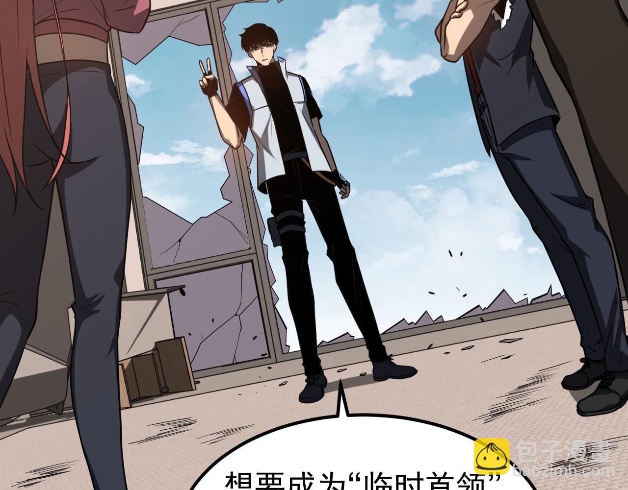 第135话 冲击白鸿级(1/3)-第136话