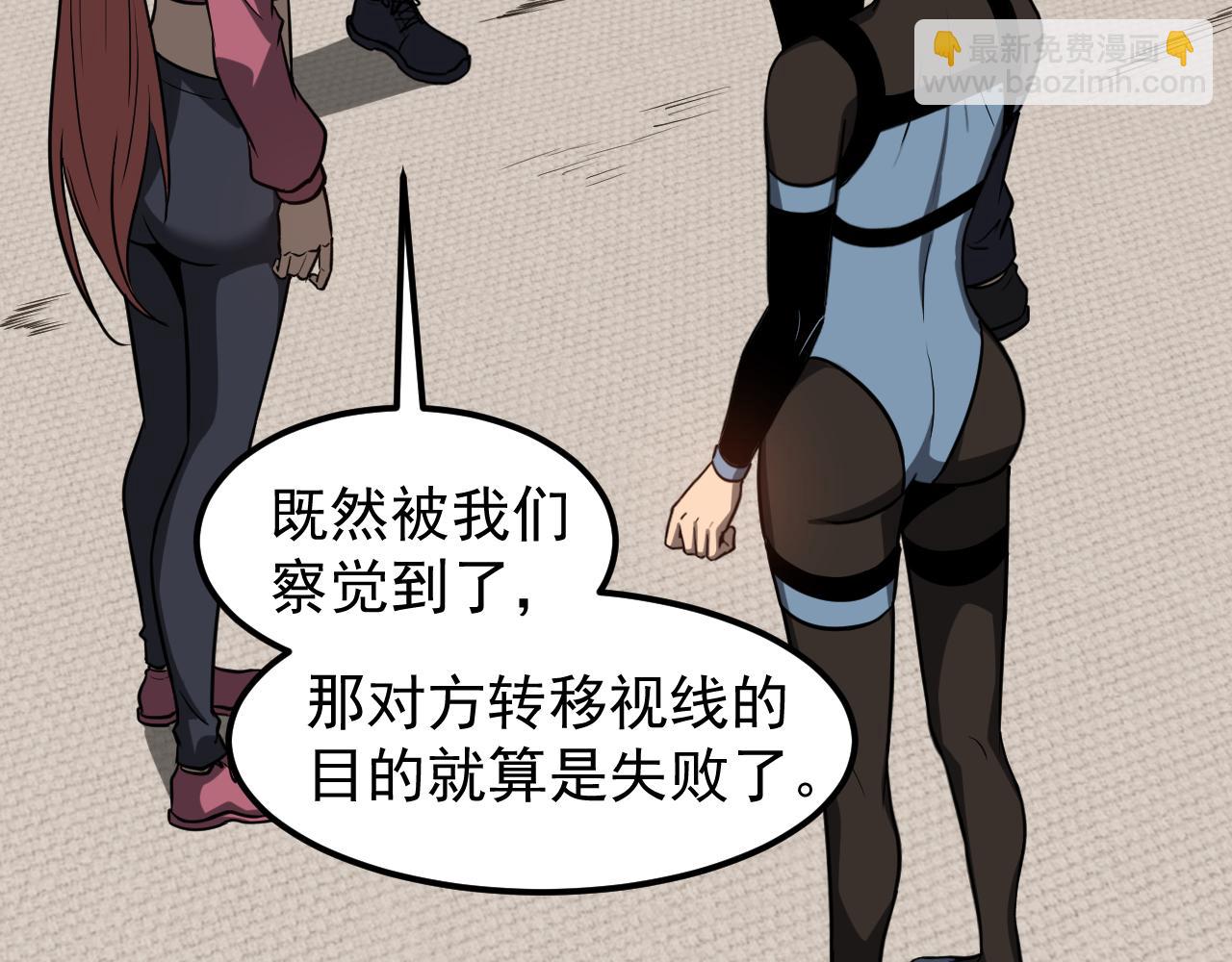 第135话 冲击白鸿级(1/3)-第136话