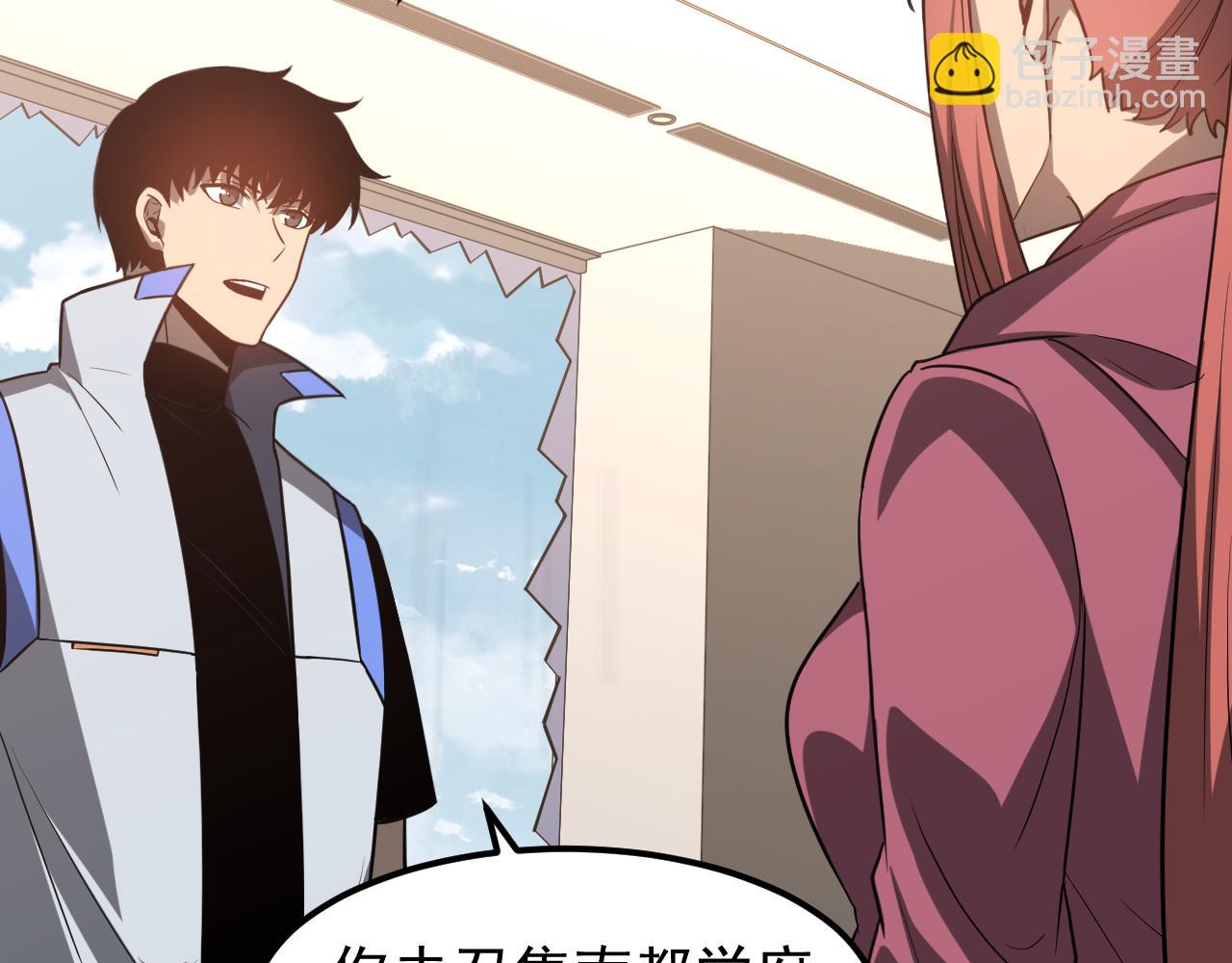 第135话 冲击白鸿级(1/3)-第136话
