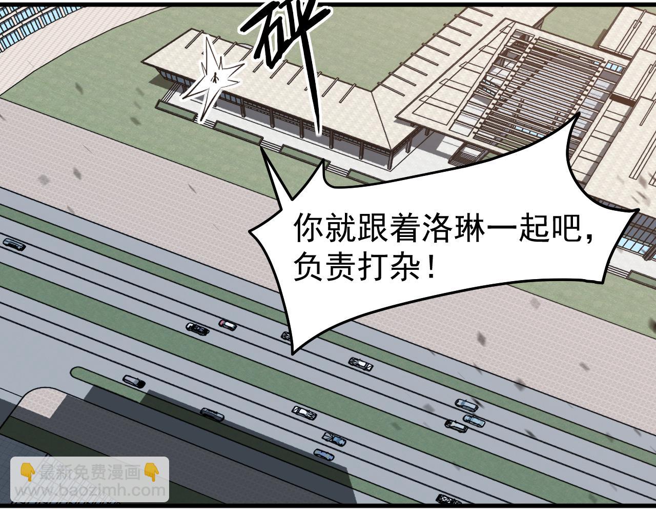 第135话 冲击白鸿级(1/3)-第136话