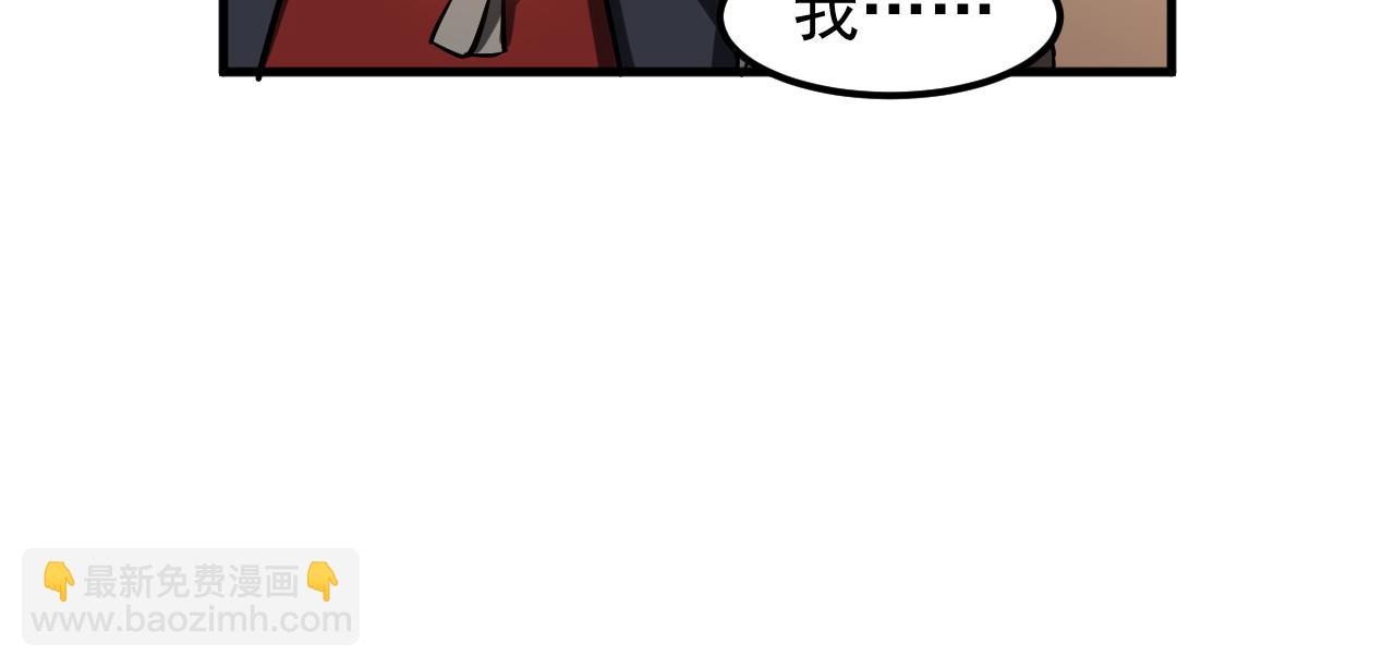 第135话 冲击白鸿级(1/3)-第136话