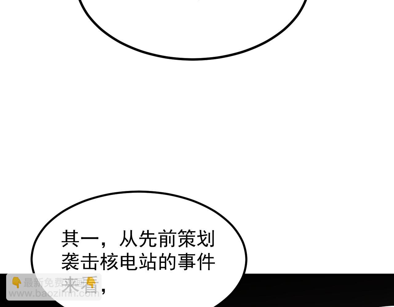 第135话 冲击白鸿级(1/3)-第136话