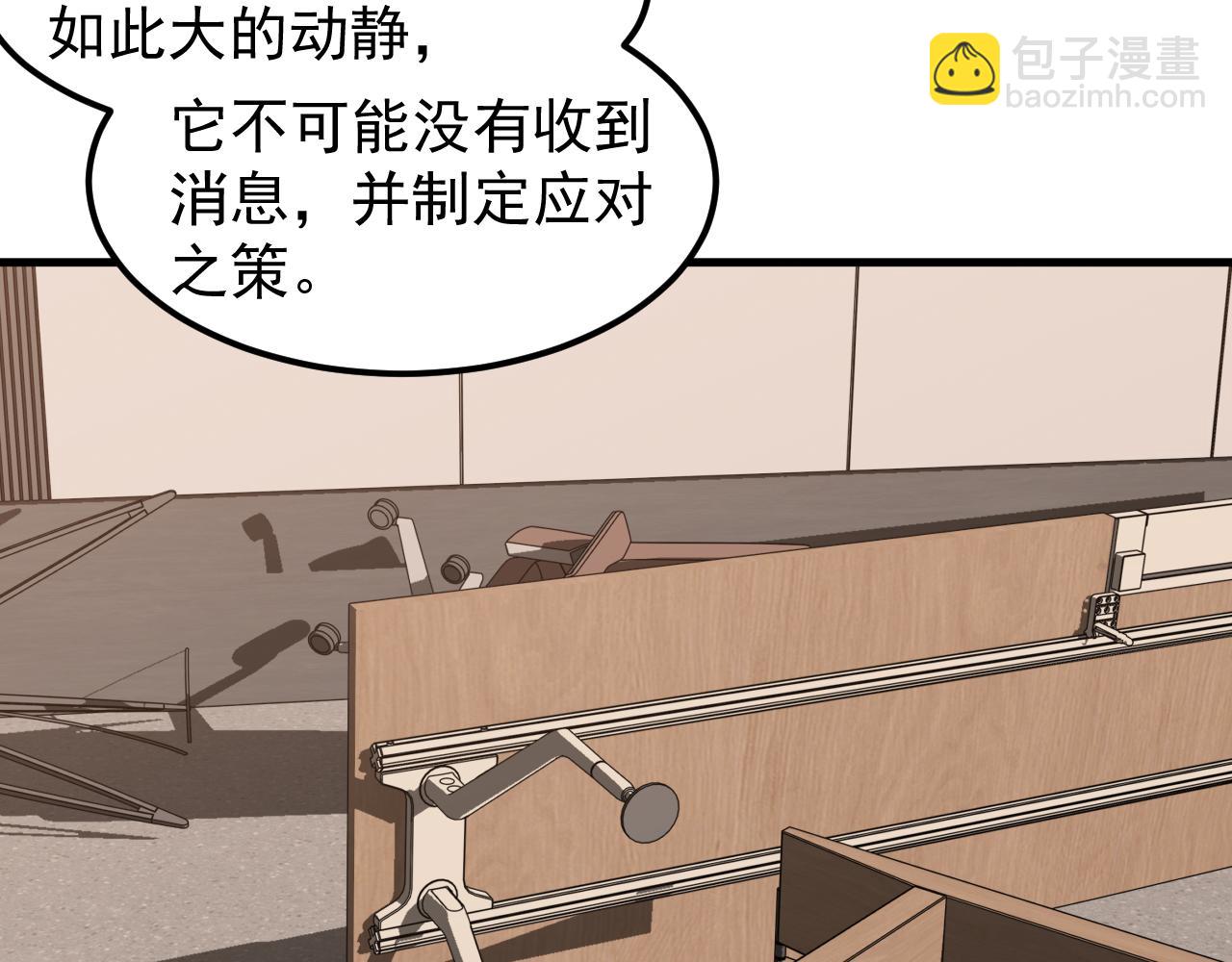 第135话 冲击白鸿级(1/3)-第136话