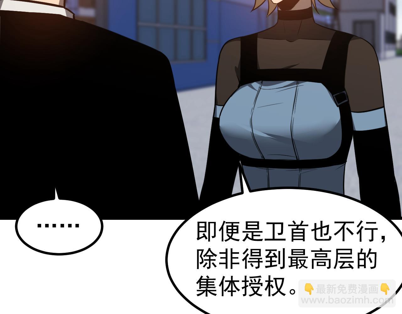 第137话 硬闯军备库(1/3)-第138话