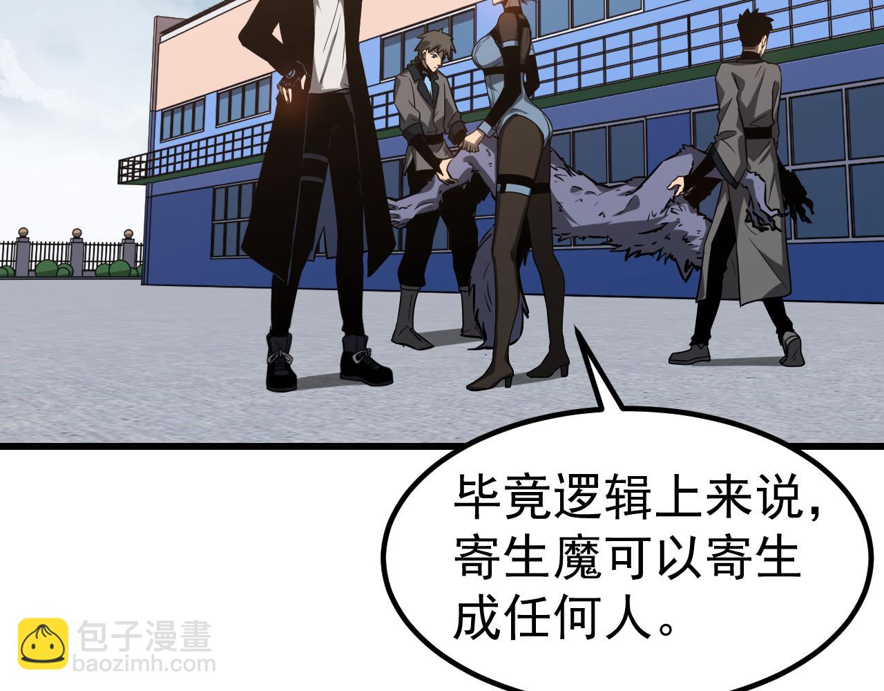 第137话 硬闯军备库(1/3)-第138话