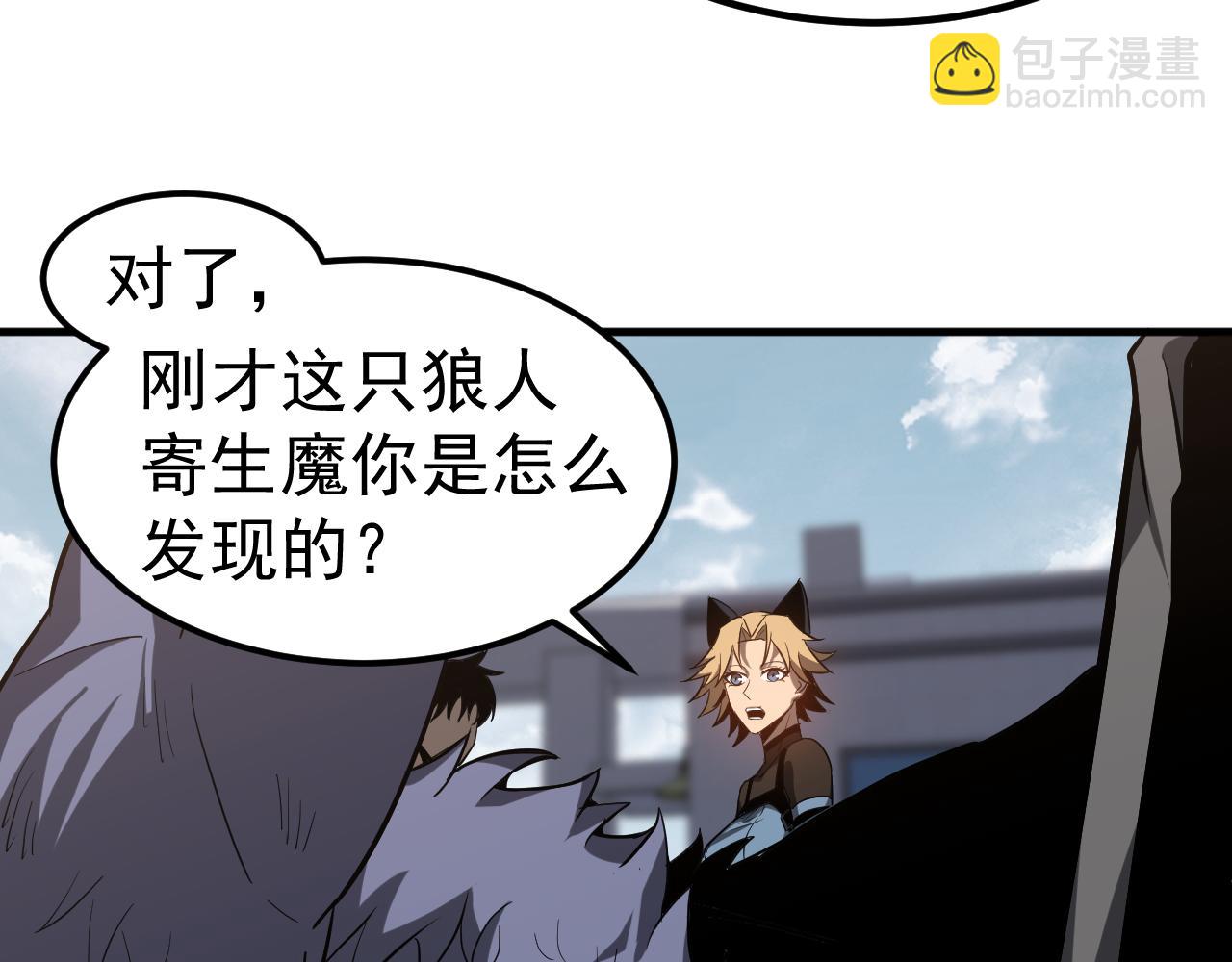 第137话 硬闯军备库(1/3)-第138话