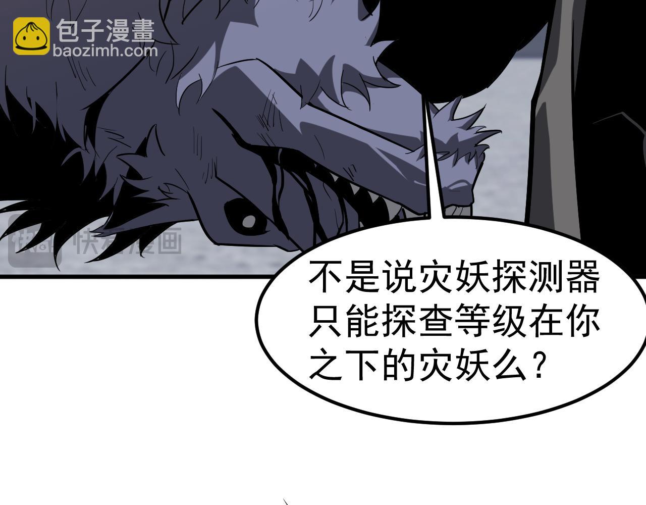 第137话 硬闯军备库(1/3)-第138话
