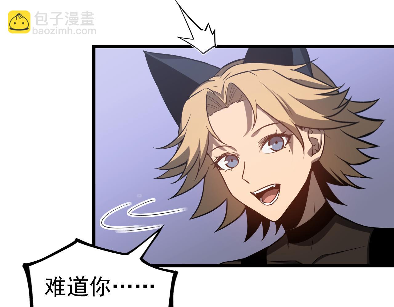 第137话 硬闯军备库(1/3)-第138话