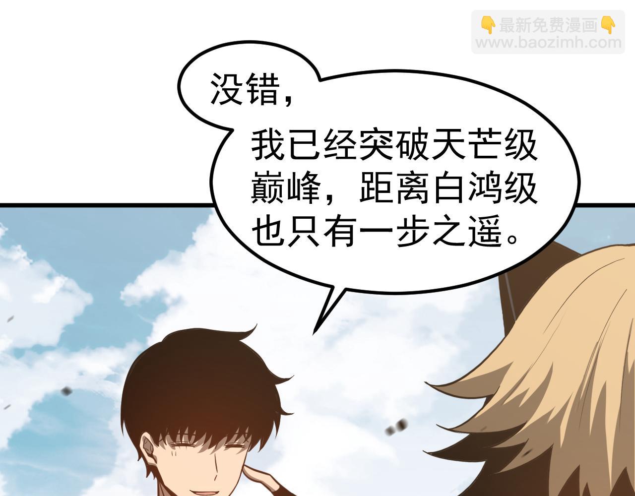 第137话 硬闯军备库(1/3)-第138话