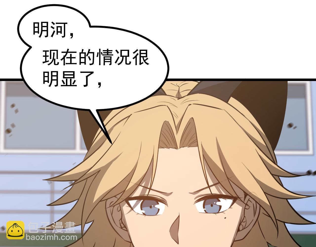 第137话 硬闯军备库(1/3)-第138话