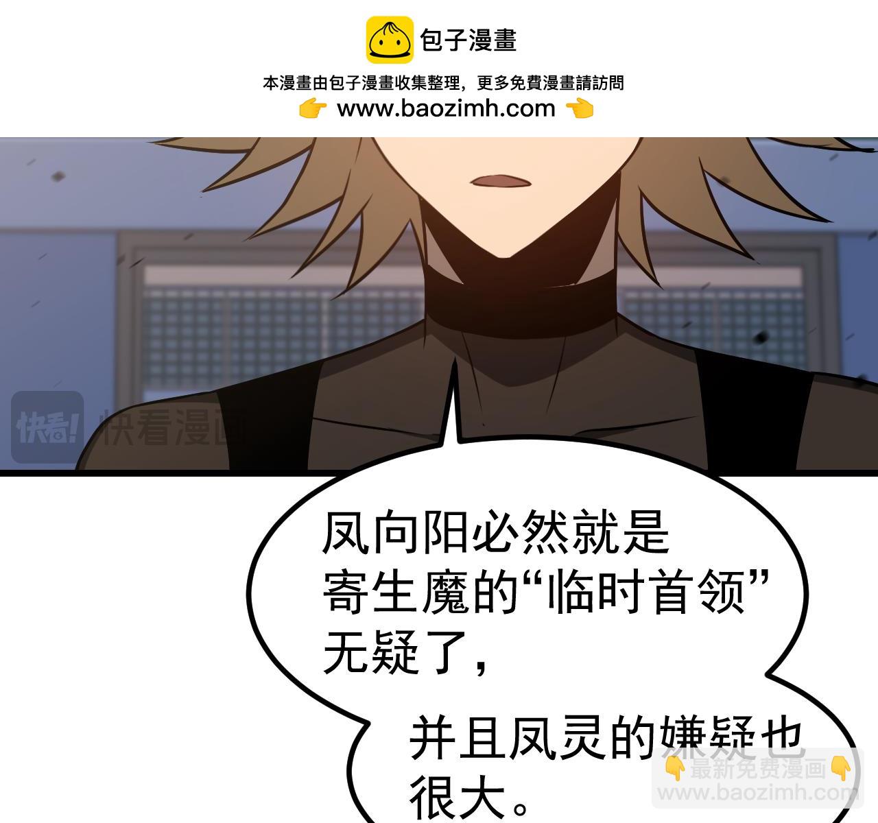 第137话 硬闯军备库(1/3)-第138话